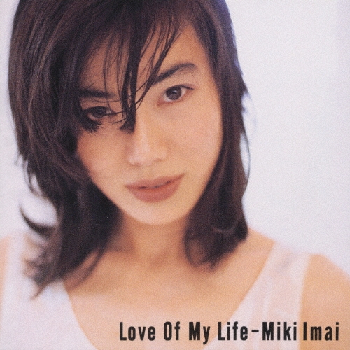 今井美樹/Love Of My Life