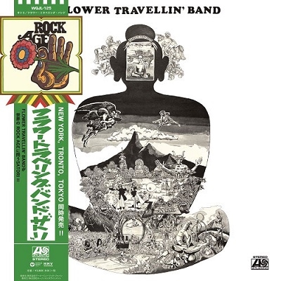 激レア盤 フラワートラベリンバンド【MADE IN JAPAN】 LPレコード