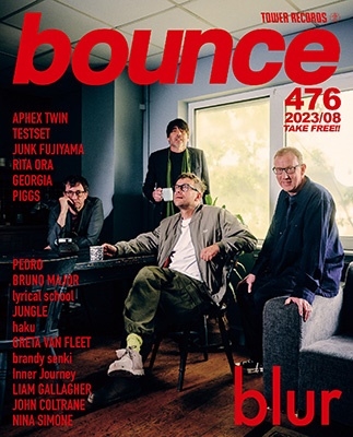 bounce 2023年8月号＜オンライン提供 (数量限定)＞
