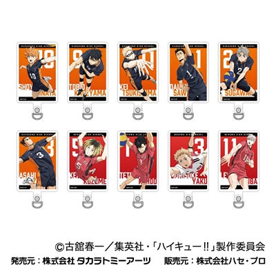 劇場版ハイキュー!! ゴミ捨て場の決戦 フォンタブ(10個入りBOX)