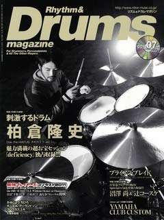 Rhythm & Drums magazine 2011年 7月号 ［MAGAZINE+CD］
