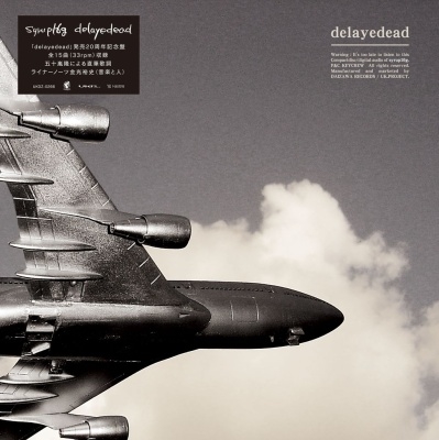 delayedead<限定盤> delayedead<限定盤>