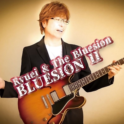 BLUESION II BLUESION II