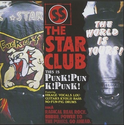 THE STAR CLUB/Punk! Punk! Punk! + 12 Tracks(HQ-CD EDITION)[SS-935B]