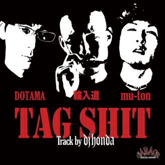 TAG SHIT (Track by dj honda)＜生産限定盤＞