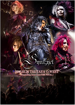2015.03.26 TSUTAYA O-WEST Expanding Inner Core-THE FINAL-