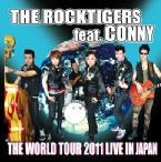 ザ・ワールド・ツアー・2011・ライブ・イン・ジャパン
