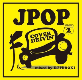 J-POP COVER DRIVIN' Vol.2 mixed by DJ HIROKI