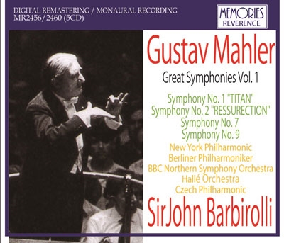 Marhler: Great Symphonies Vol.1