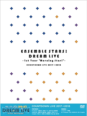 あんさんぶるスターズ!DREAM LIVE -1st Tour "Morning Star!"-