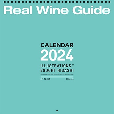 /2024ǯ Real Wine Guide߹ ꥸʥ륫[4580027950060]