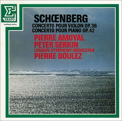 2CD ブーレーズ シェーンベルク ペレアスとメリザンド ヴァイオリン協奏曲 ピアノ 管弦楽 変奏 ゼルキン シカゴ交響楽団 Schonberg Boulez