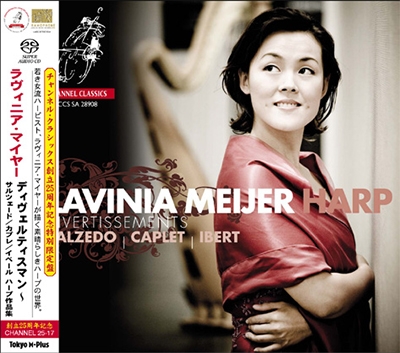 Lavinia Meijer -Harp: Caplet: Divertissements; Salzedo: Trois Morceaux; Ibert: Six Pieces (創立25周年記念キャンペーン仕様)<限定盤> Lavinia Meijer -Harp: Caplet: Divertissements; Salzedo: Trois Morceaux; Ibert: Six Pieces (創立25周年記念キャンペーン仕様)<限定盤>