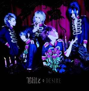 DESIRE<通常盤> DESIRE<通常盤>