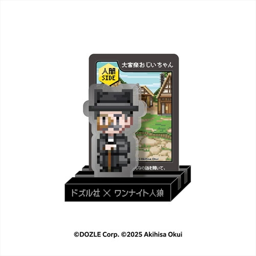 ドズル社×ワンナイト人狼 キャもカもスタンド 大富豪おじいちゃん
