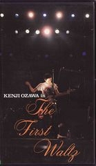 ザ・ファーストワルツ ザ・ファーストワルツ