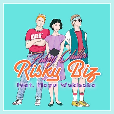 Palmy Chiller/Risky Biz feat.Mayu Wakisaka/Risky Biz (Japanese Version)㴰ס[KMKN96]