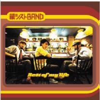 BAND/Rest of life[LFCD-1431]