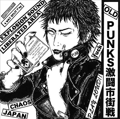 OLD PUNKS激闘市街戦＜限定盤＞