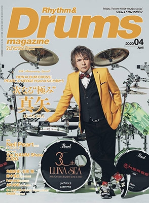 Rhythm & Drums magazine 2020年4月号