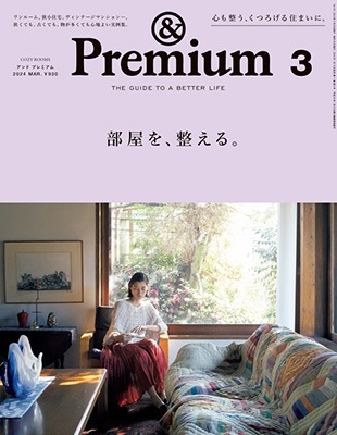 &Premium(ɥץߥ) 2024ǯ 03 [][01525-03]