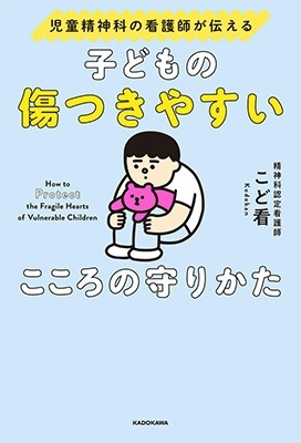 ɴ/ƸʤδǸդ ҤɤνĤ䤹μ꤫[9784046065360]