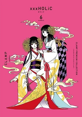 CLAMP NEWS No.9～No.14 6冊＆会報セット CLAMP新聞 - www.stedile.com.br