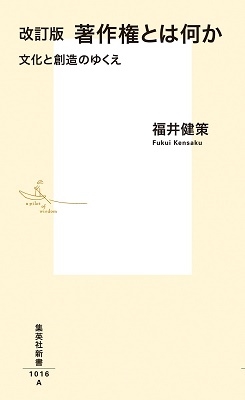 TOWER RECORDS ONLINE㤨ʡ/Ȥϲ  ʸ¤Τ椯 Ѽҿ 1016A[9784087211160]פβǤʤ990ߤˤʤޤ