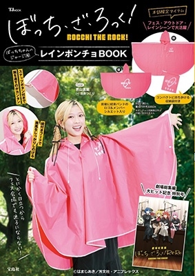 TOWER RECORDS ONLINE㤨֤ܤää! ܤäΥ㡼쥤ݥBOOK[9784299057860]פβǤʤ4,390ߤˤʤޤ