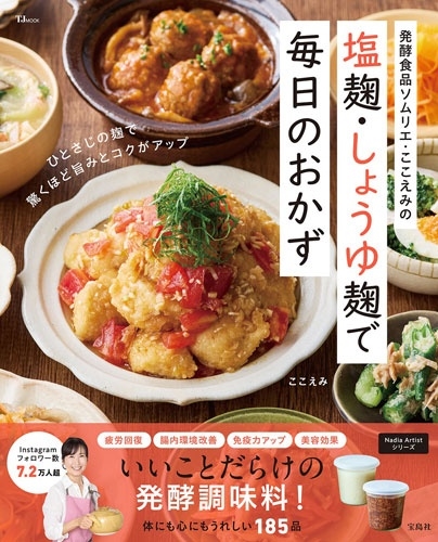 TOWER RECORDS ONLINE㤨֤/ȯڿʥꥨߤ 礦Τ[9784299070760]פβǤʤ1,595ߤˤʤޤ