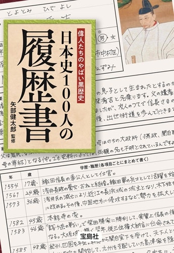 Ϻ/οͤΤФ ܻ100ͤ[9784299071460]