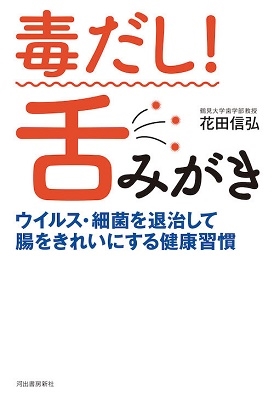 TOWER RECORDS ONLINE㤨ֲĿ/Ǥ!ߤ 륹ٶݤ༣Ĳ򤭤줤ˤ򹯽[9784309288260]פβǤʤ1,430ߤˤʤޤ