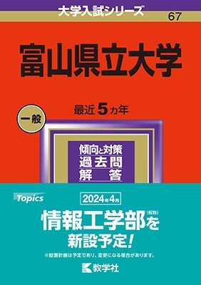 TOWER RECORDS ONLINE㤨ֶؼԽ/ٻΩ 2024ǯ꡼[9784325255260]פβǤʤ2,200ߤˤʤޤ