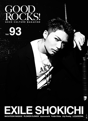GOOD ROCKS! Vol.93