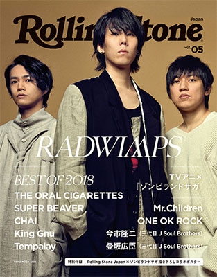 Rolling Stone Japan vol.5