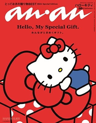 anan No.2423 Special Edition[9784838757060]