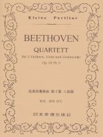 TOWER RECORDS ONLINE㤨֥١ȡ ڻͽն 3 ĹĴ Op.18 Nr.3 ݥåȡ[9784860600860]פβǤʤ550ߤˤʤޤ