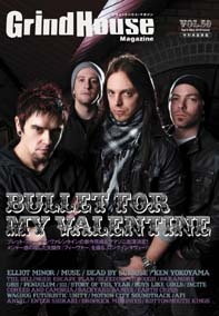 GrindHouse Magazine Vol.59 GrindHouse Magazine Vol.59