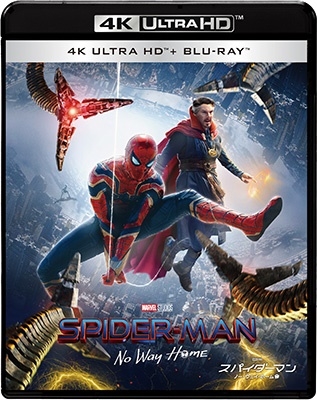 スパイダーマン ノー・ウェイ・ホーム スチールブック 4K weet