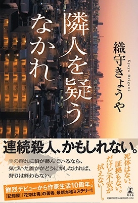 不倫成就・破局報告続出！】※悪用厳禁※守護霊の繋がりを断つ【強制