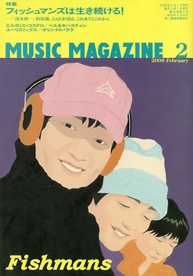 MUSIC MAGAZINE 2006ǯ2[0847902]