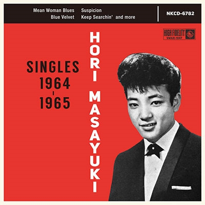 SINGLES 1964-1965
