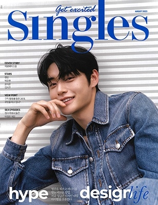 SINGLES 2023年8月号<C> SINGLES 2023年8月号<C>