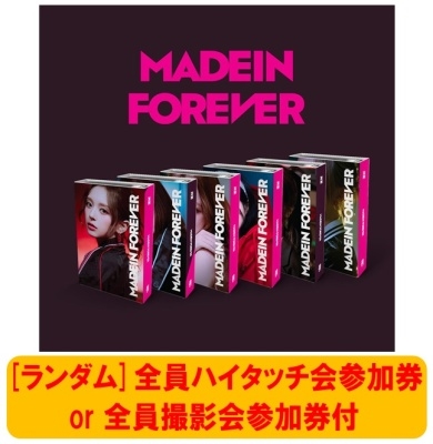 dショッピング |MADEIN 「【[ランダム]全員ハイタッチ会参加券or