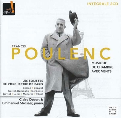 プーランク: 管楽器のための室内楽作品集 プーランク: 管楽器のための室内楽作品集