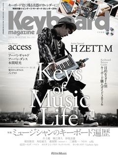 Keyboard magazine 2016年1月号 WINTER ［MAGAZINE+CD］