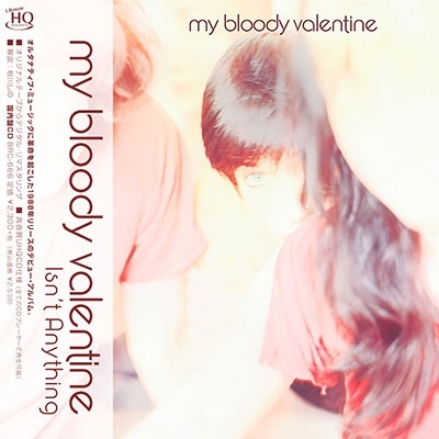 My Bloody Valentine/Isn't Anything ［LP+Tシャツ:L］＜日本語帯付 