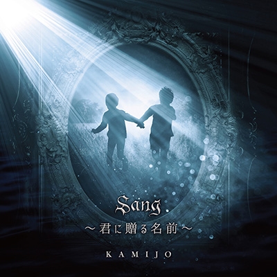 KAMIJO/Sang `Nɑ閼O`ʏՁ[SASCD-096]