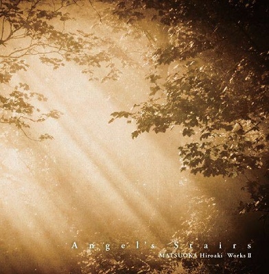 天使の階段 - Angel's Stairs 天使の階段 - Angel's Stairs