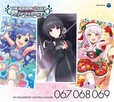 THE IDOLM@STER CINDERELLA MASTER 067 068 069 白雪千夜 浅利七海 イヴ・サンタクロース